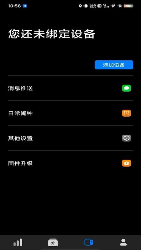 Dare Fit_图片4