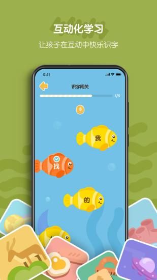 皮皮龙AI阅读_图片4