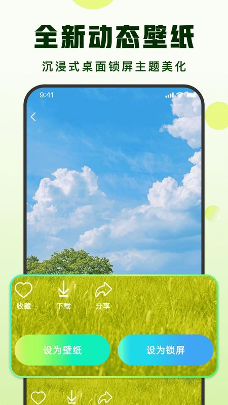 汽泡音乐_图片2