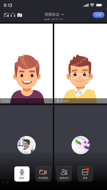 达华会议_图片4