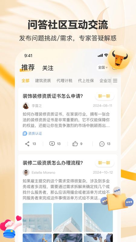 置牛_图片2