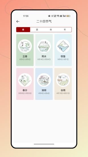 诗歌选本_图片1