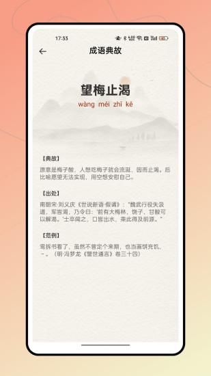 诗歌选本_图片3