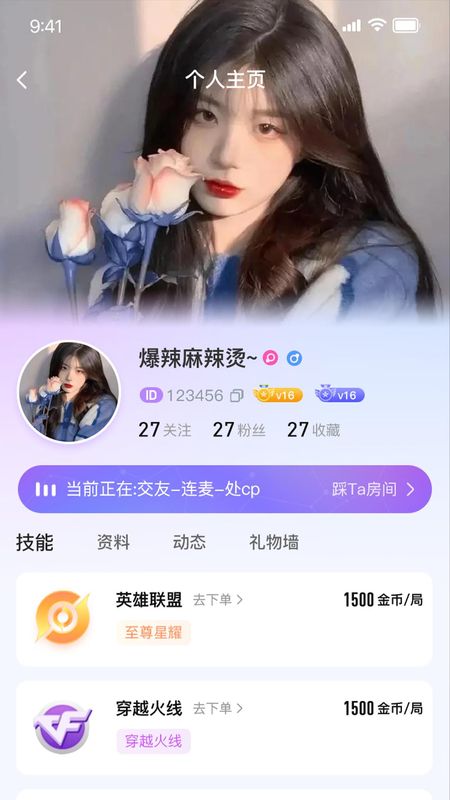理想派对_图片4
