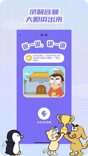 适趣文常知识_图片4