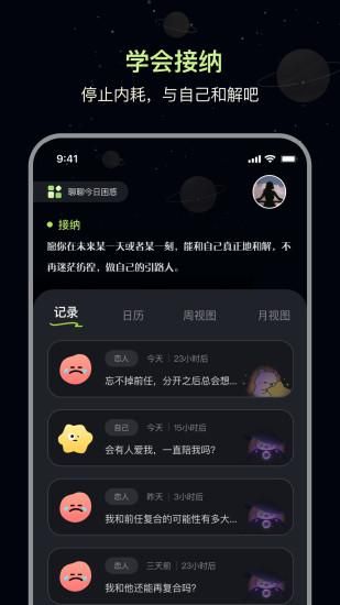 觅我_图片3