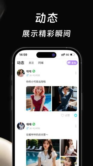 趣圈_图片4