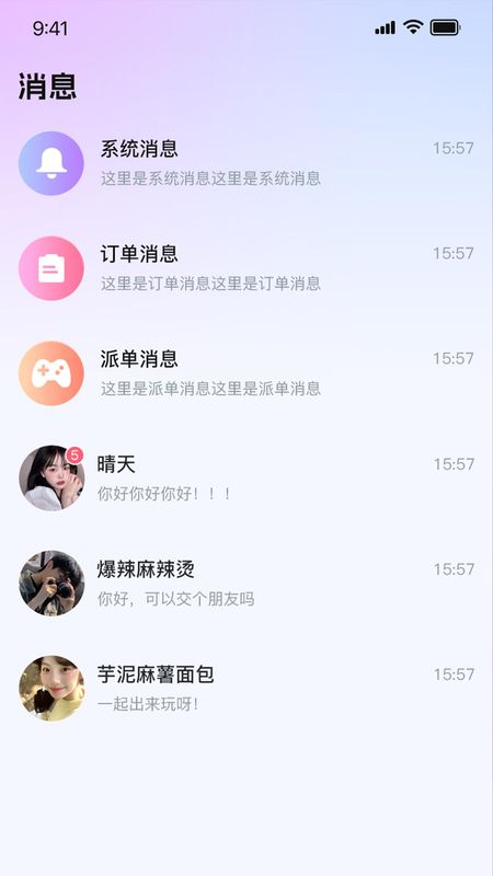 理想派对_图片3
