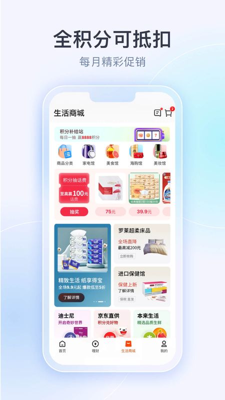 壹钱包_图片3