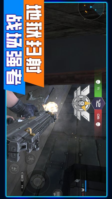 花式神射手_图片1