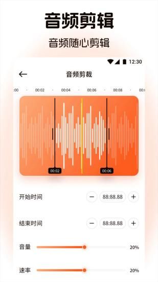 LX洛雪音乐_图片1