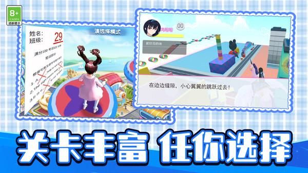 虚拟城市模拟器_图片4
