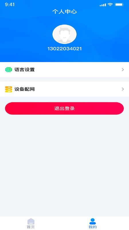 枝晋能源ZhiJinPower_图片4
