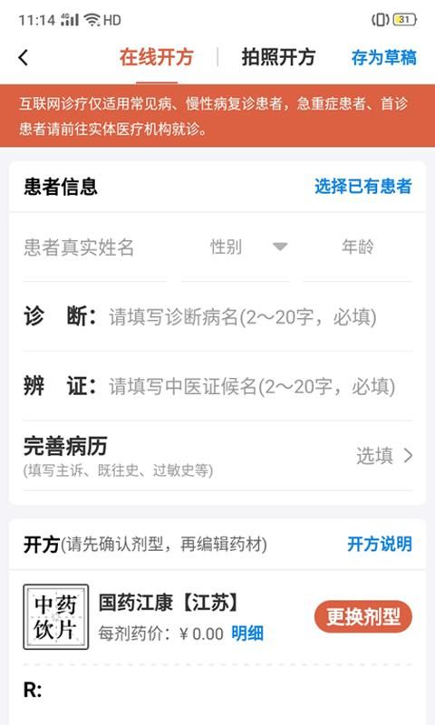 养源享_图片3