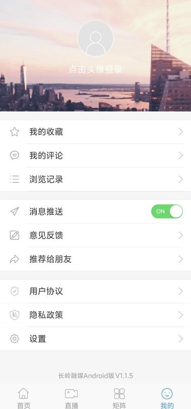 长岭融媒_图片4