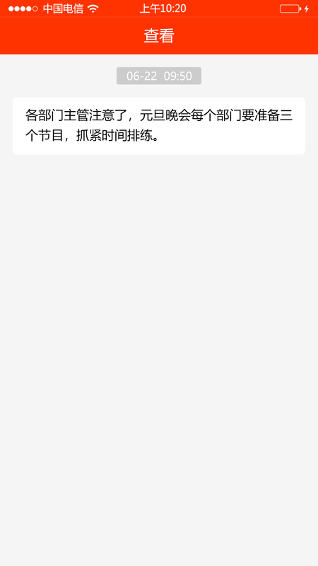 教之源家长_图片2