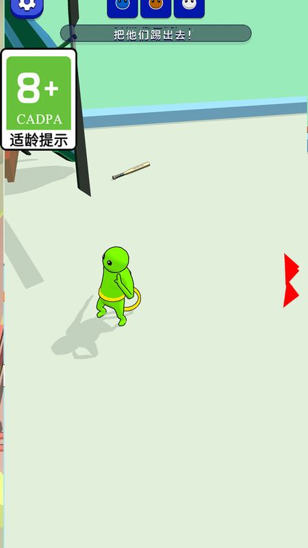 小小原始人_图片2