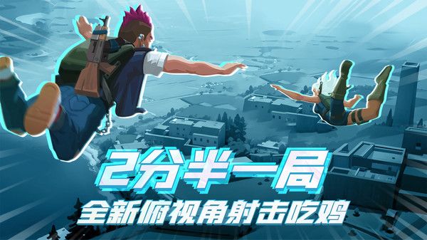雷霆小分队_图片2