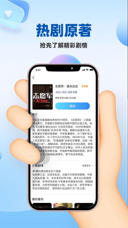 人人影视大全_图片3