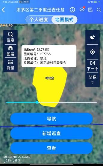 田卫士_图片2