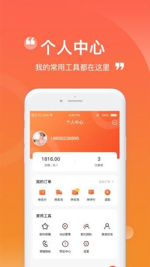 卡友省配_图片3