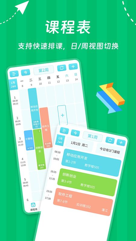 Weekly课程表_图片1