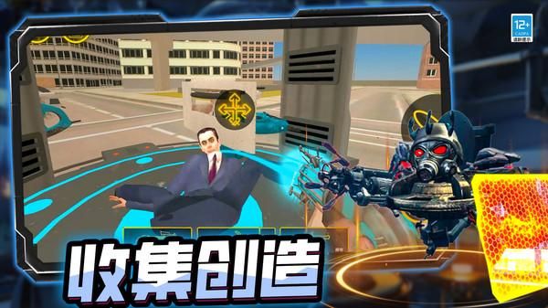 马桶人开放世界_图片3