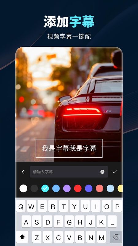 视频录制工具_图片4