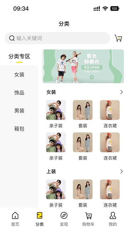 圣贝天使宝贝_图片2