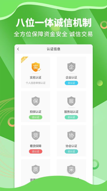 苗木通_图片5