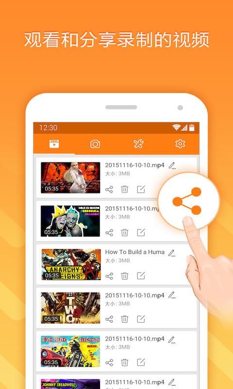 小熊录屏_图片5
