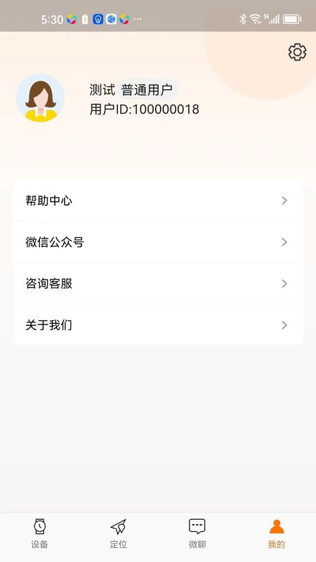 小才星守护_图片4
