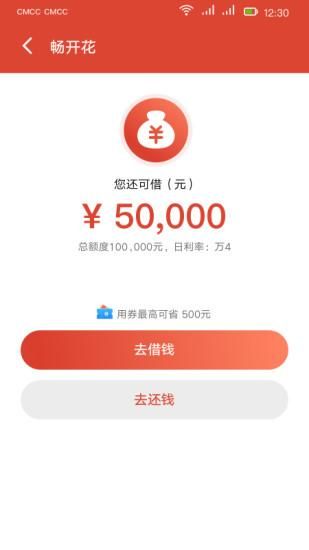 长银消费金融_图片2