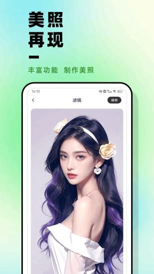 PS 修图_图片3