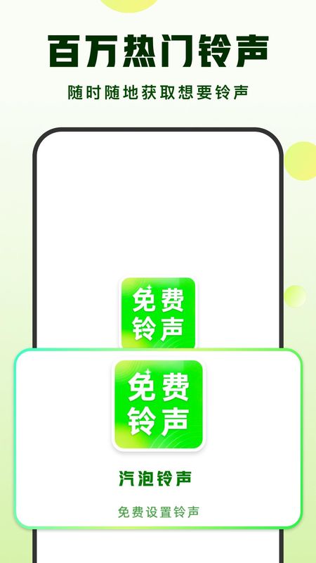 汽泡音乐_图片1