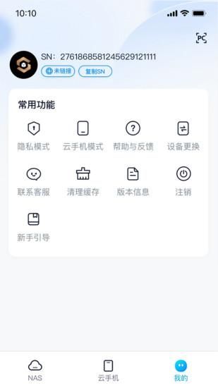 Private-X_图片3