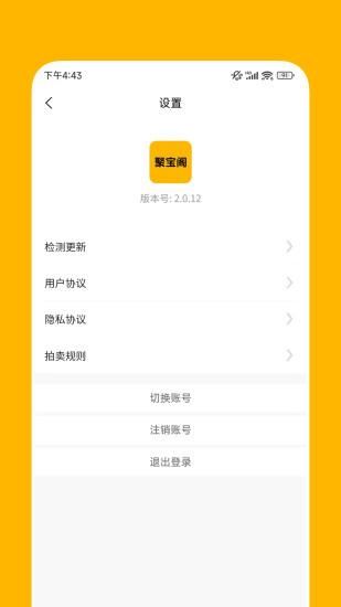 聚宝阁_图片4