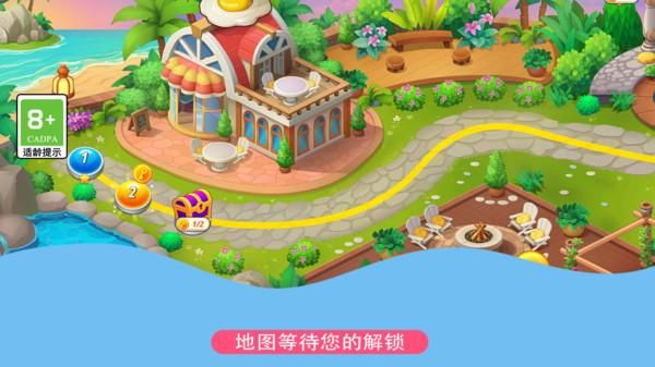 我是吃货_图片4