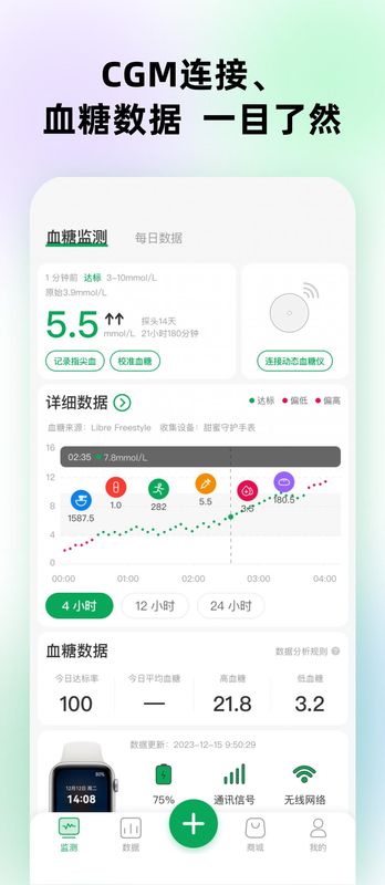 甜蜜守护_图片1