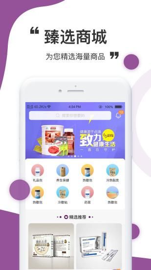 医阡陌_图片2