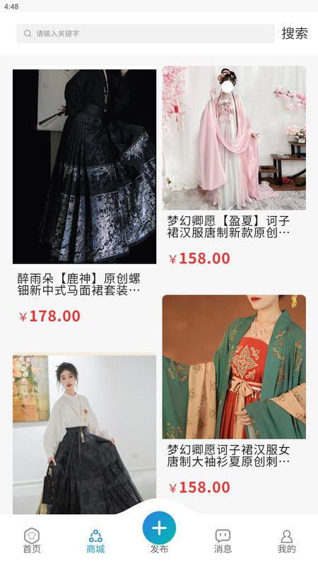 曹县汉服_图片4