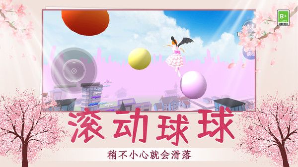 酷跑乐园3D_图片1
