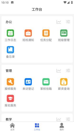 创思学_图片2
