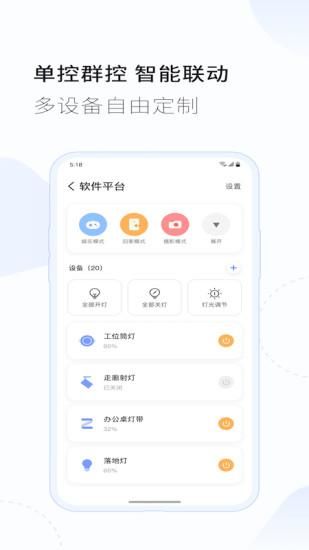 易来商照_图片2