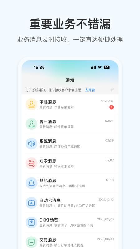 OKKI_图片5