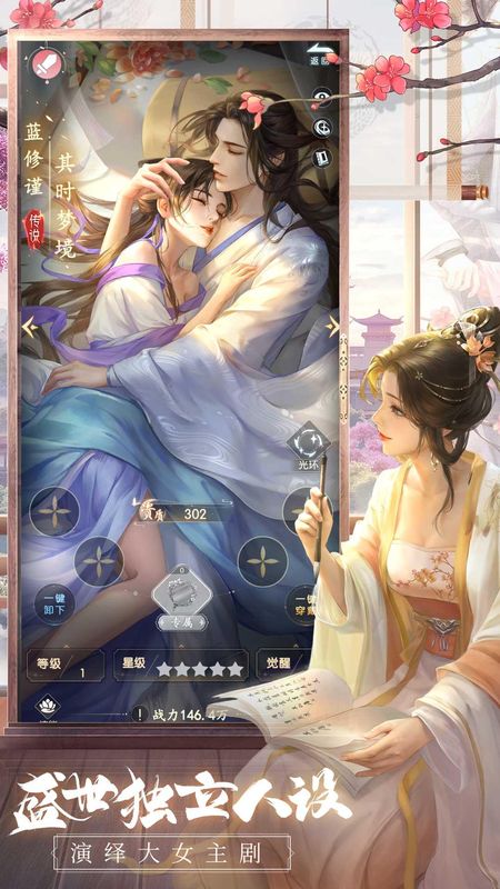 盛唐烟雨_图片5