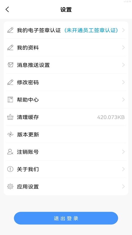 e车联_图片3