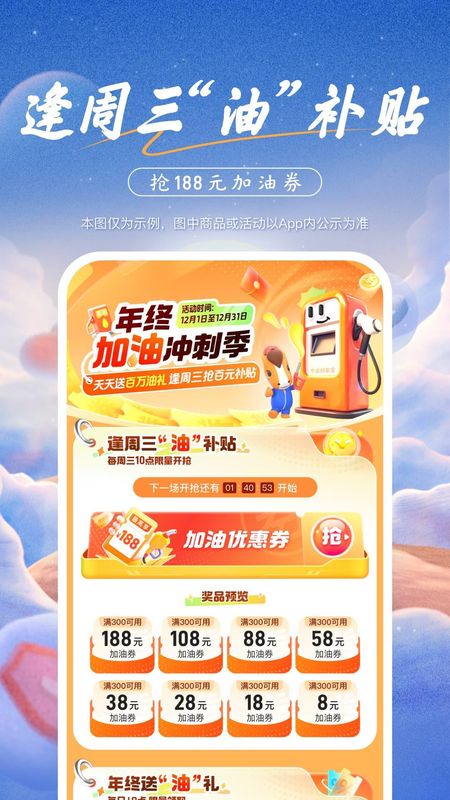 平安好车主_图片3