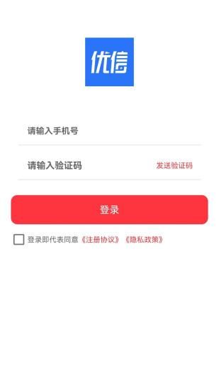 优信_图片4