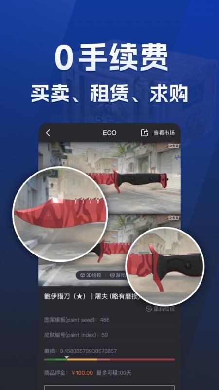 ecosteam_图片2